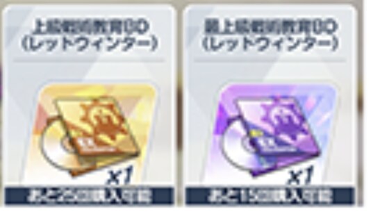 11.19 일섭 패치노트 기계번역(프레나파테스 카드 복원 제조 추가 외)_5.png