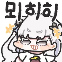 블루아카] 얘도 진짜 다 하얗네_2.webp