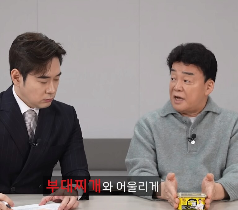 백종원 vs 흑종원 모음집_16.png