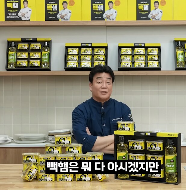 백종원 vs 흑종원 모음집_17.png