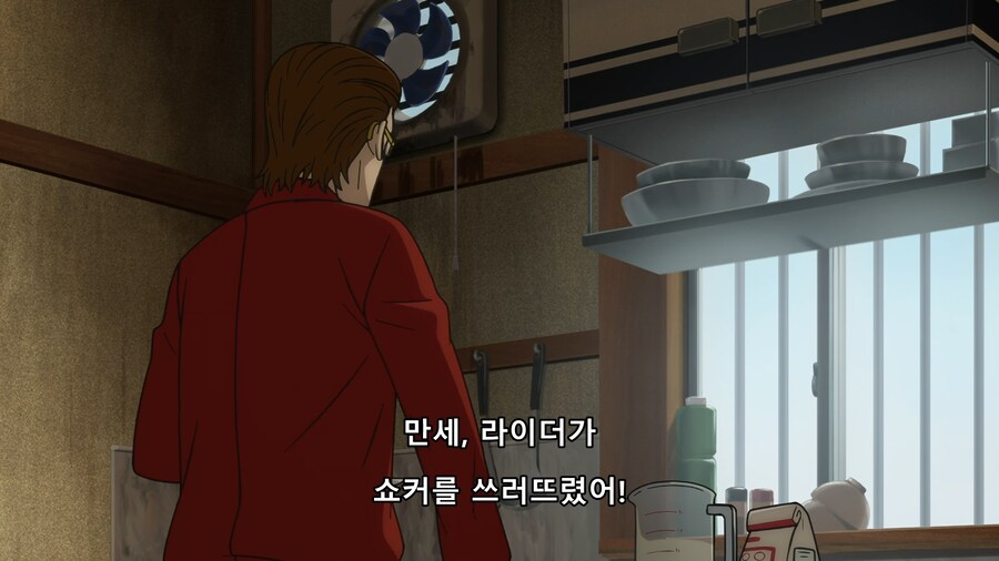 [토지만 탄자부로]이 남자가 쇼커를 좋아하게 된 이유_5.png