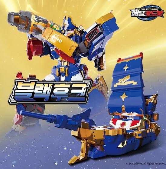 메탈카드봇) 뒷이야기 썰 푸는거 보면 재밌더라_1.jpg