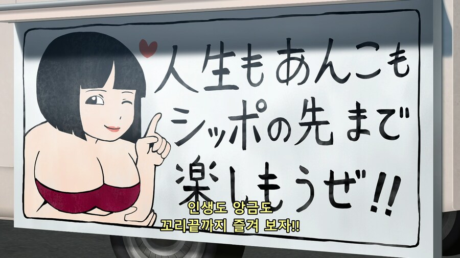 [토지만 탄자부로]이 남자가 쇼커를 좋아하게 된 이유_17.png