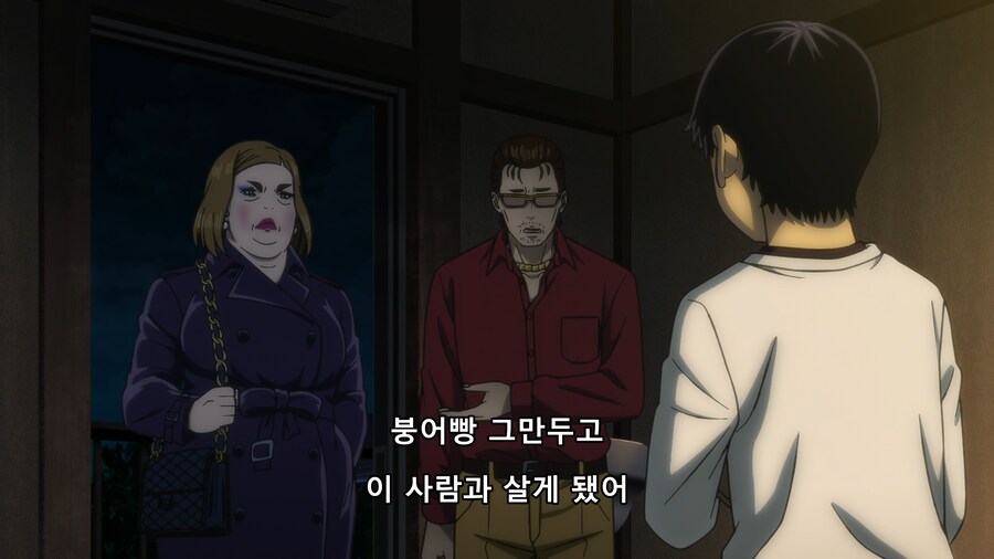 [토지만 탄자부로]이 남자가 쇼커를 좋아하게 된 이유_34.png