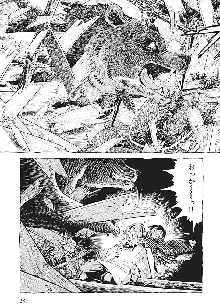 일본 최악의 식인 곰 사건. jpg_5.jpg