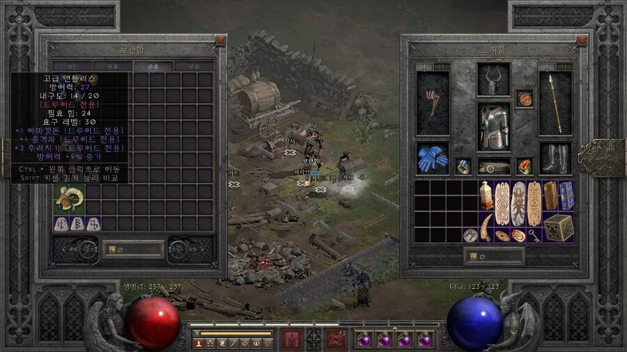 디아2]이번 시즌 잠정종료 해도 되겠네_2.png