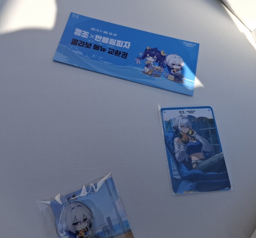 [명조] 드디어 먹은 피자_1.jpg