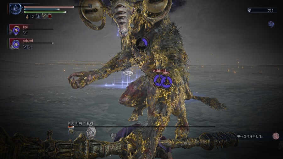 엘밤통] 끄아악!_1.jpg