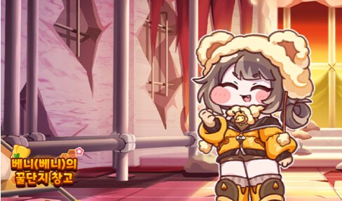 트릭컬) 이격 이름 고민할 필요가 없다_3.png