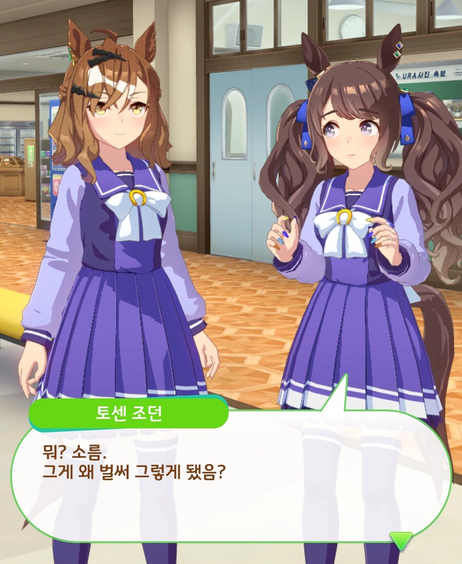말딸)자식한테 들러붙는 날파리를 처리하는 아빠_4.png