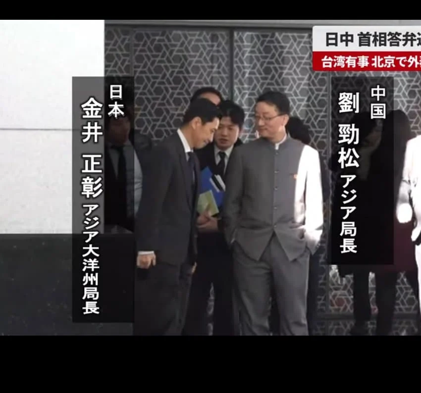 UFC 중인 중일 상황 속 열린 외교관 회담에서 찍힌 레전드 사진_1.webp