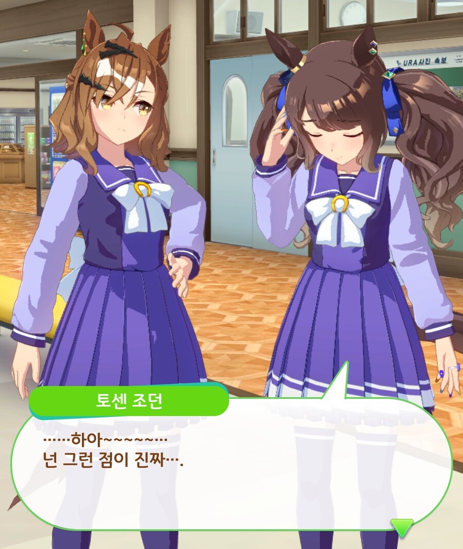 말딸)자식한테 들러붙는 날파리를 처리하는 아빠_8.png