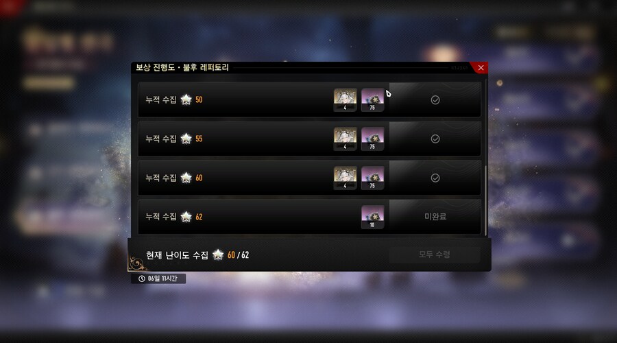 듀나)불후 13막 이후엔 보상 없음?_1.png