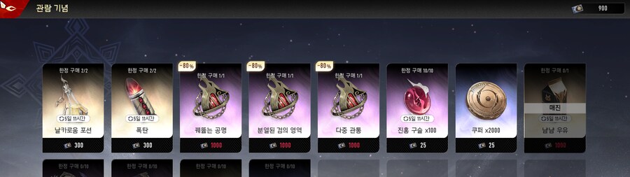 듀나)불후 13막 이후엔 보상 없음?_2.png