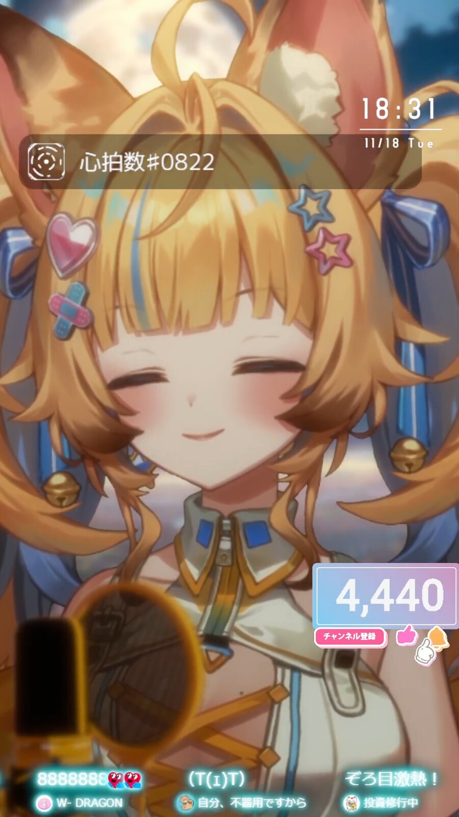 버튜버) 코요이 이나리, 앞으로 단 4명만!!_1.png