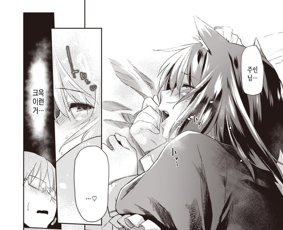 신에게 보상을 받은 성인 만화가.manhwa_8.jpg