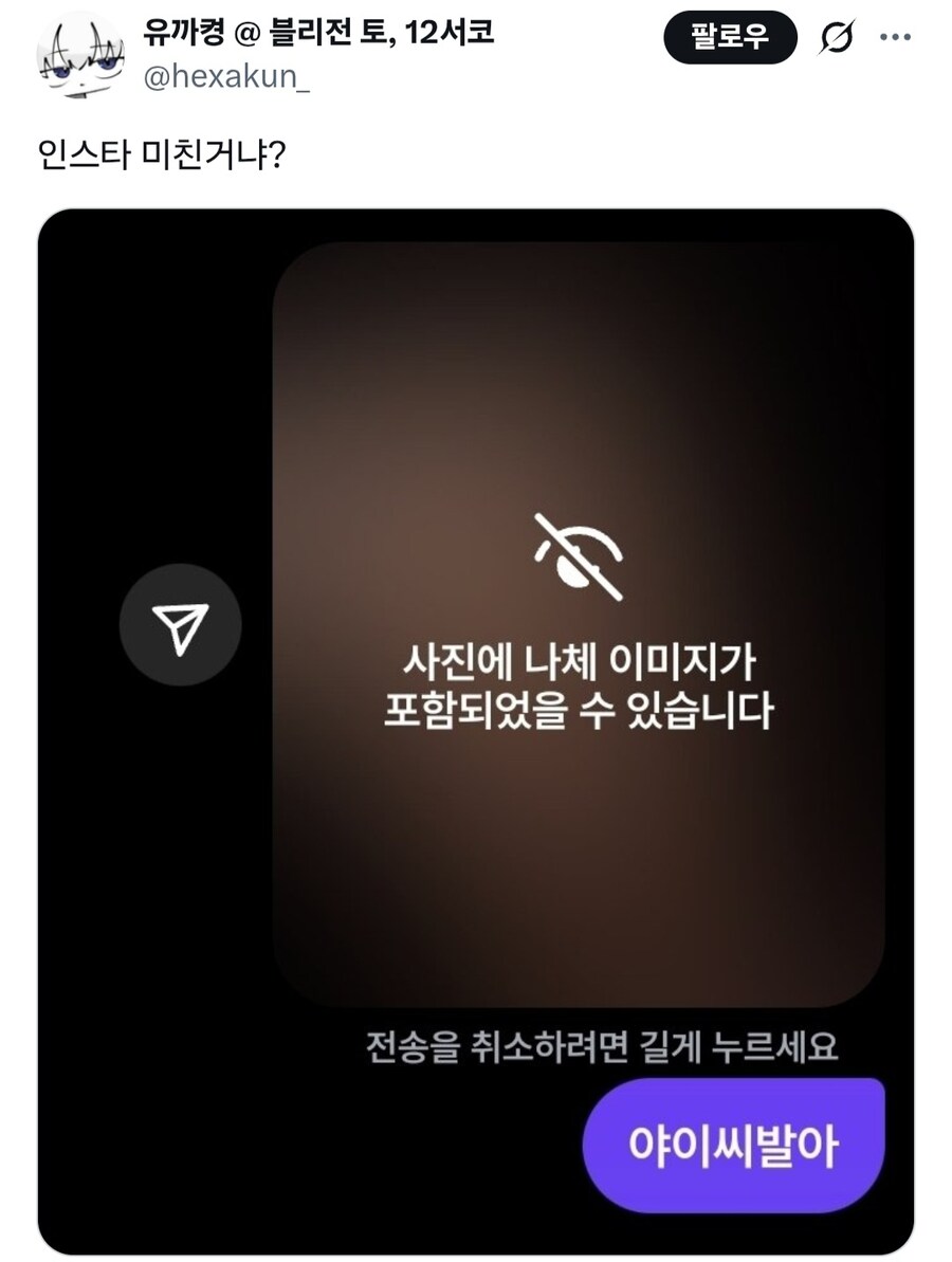 인스타가 인정한 음란한 나체 사진.jpg_1.jpg