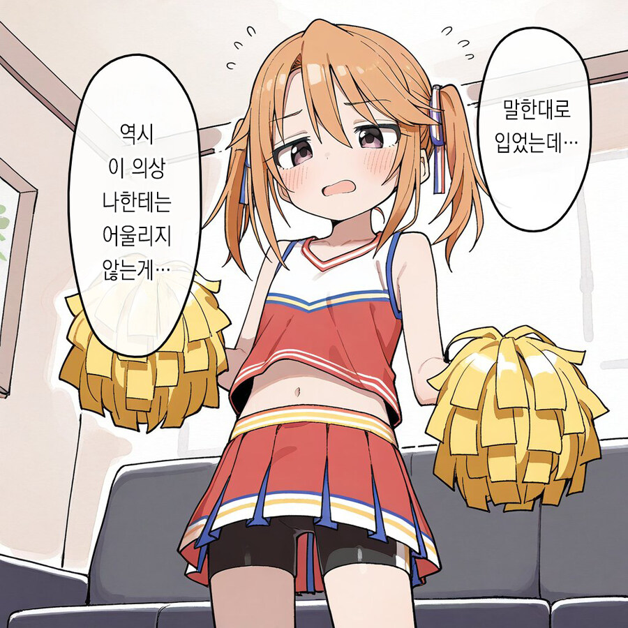 a i 의 발전이 너무 무섭다 ㄷㄷㄷ.manga_2.jpg