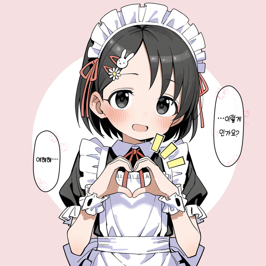 a i 의 발전이 너무 무섭다 ㄷㄷㄷ.manga_14.jpg