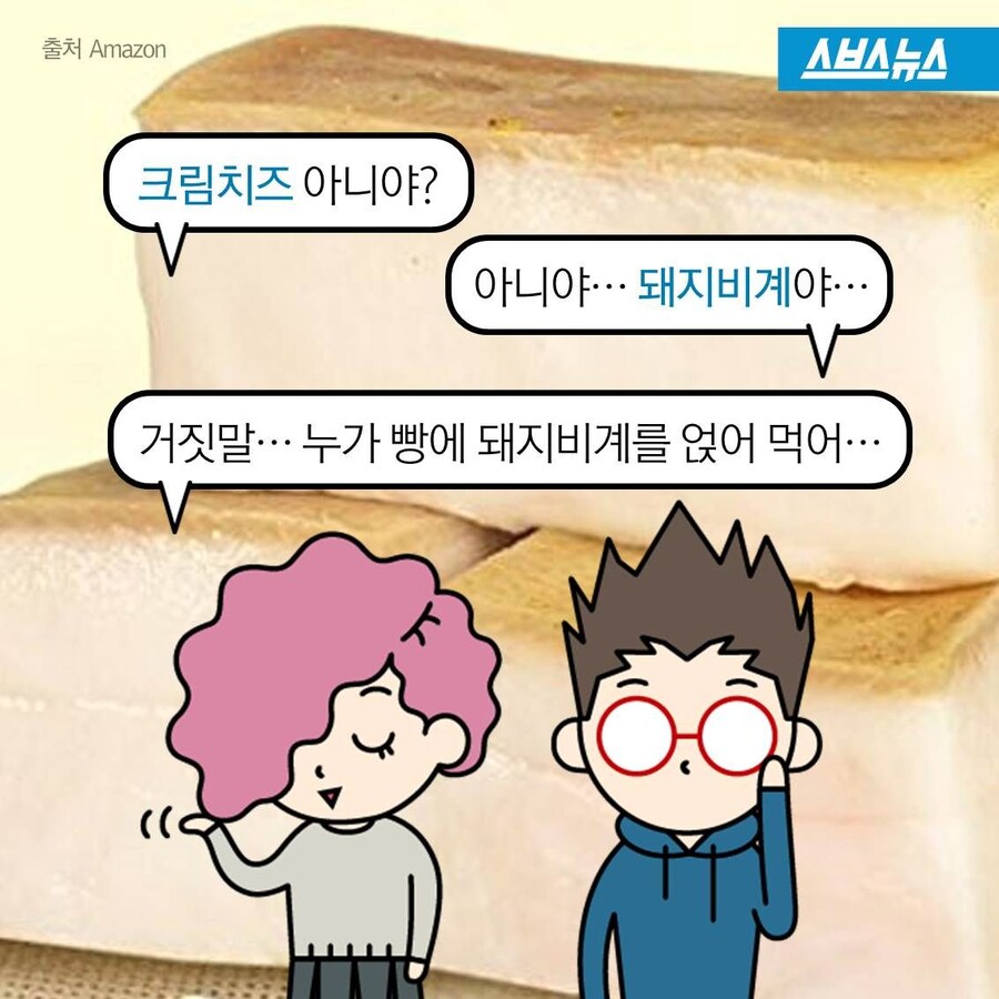 의외로 미국에서 거르는 음식_1.jpg