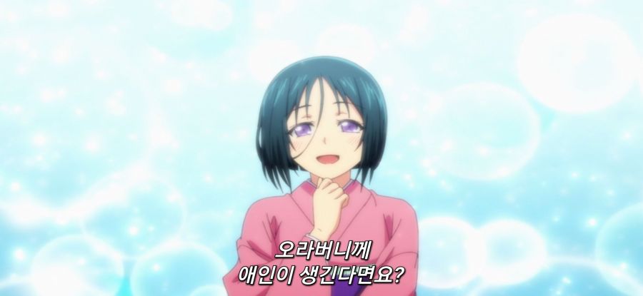 [그랑블루] 스압 사촌 관계 후방주의_9.jpg