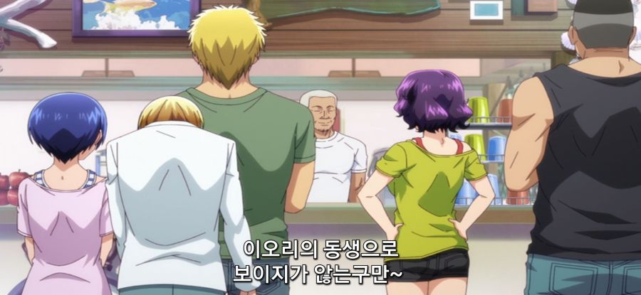 [그랑블루] 스압 사촌 관계 후방주의_13.jpg