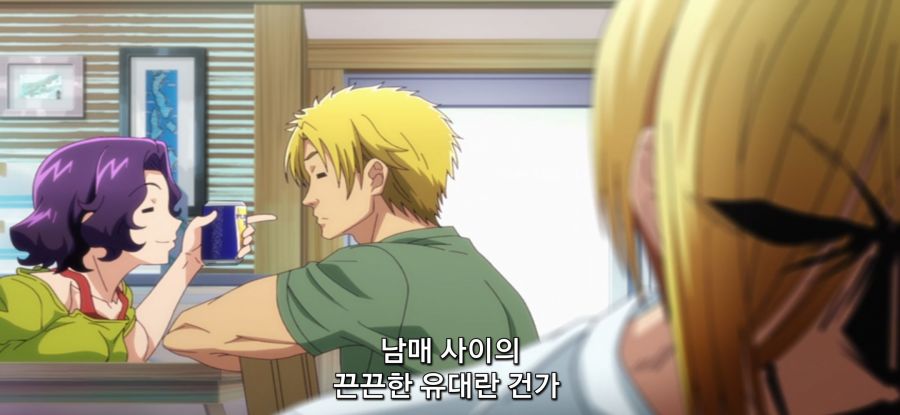 [그랑블루] 스압 사촌 관계 후방주의_17.jpg