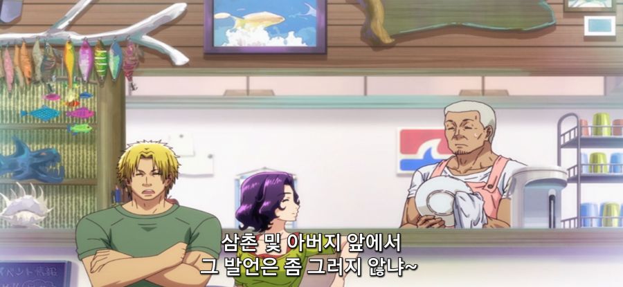 [그랑블루] 스압 사촌 관계 후방주의_51.jpg