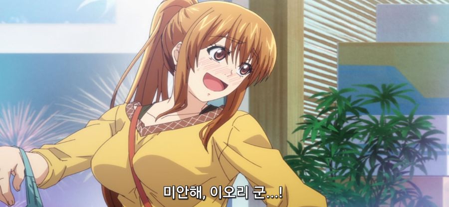 [그랑블루] 스압 사촌 관계 후방주의_68.jpg