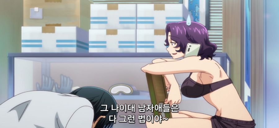 [그랑블루] 스압 사촌 관계 후방주의_69.jpg