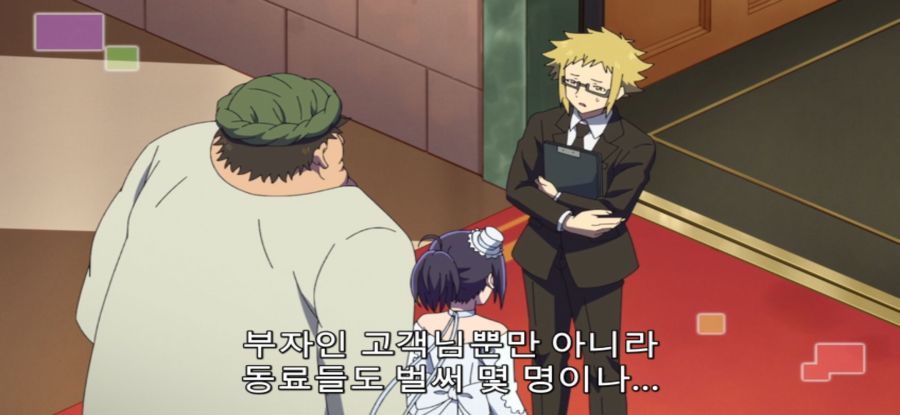 [추남 진성 파이터] 총체적 난국 파티_2.jpg