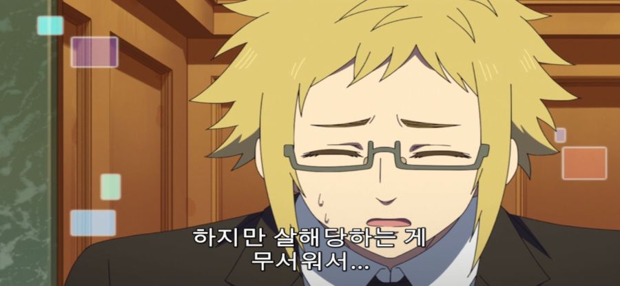 [추남 진성 파이터] 총체적 난국 파티_4.jpg