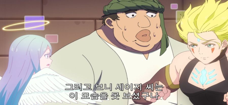 [추남 진성 파이터] 총체적 난국 파티_26.jpg