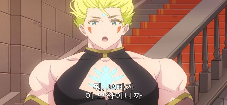 [추남 진성 파이터] 총체적 난국 파티_39.jpg