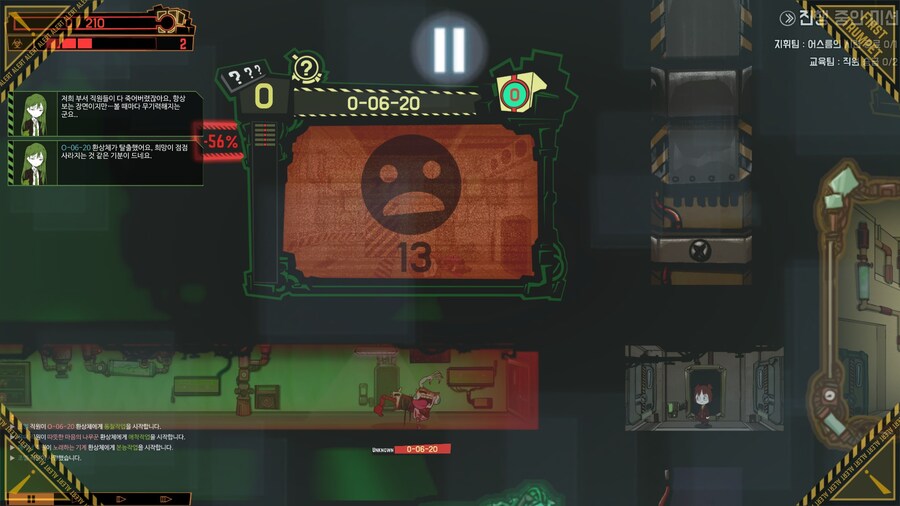 로보토미) 통찰 한번에 이렇게 죽이고 탈출한다고?_1.jpg