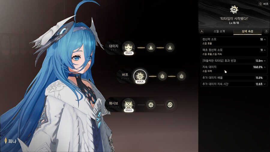 듀나)이번에 연극 로테 오는 피나 겁나 기대됨_1.png