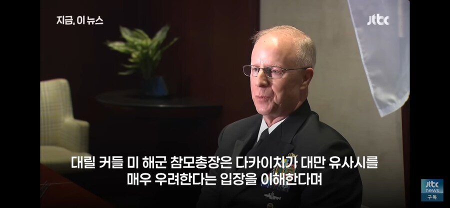 다카이치가 ㅂㅅ짓하는걸 미국이 동의안한다는 베글이 있는데_1.png