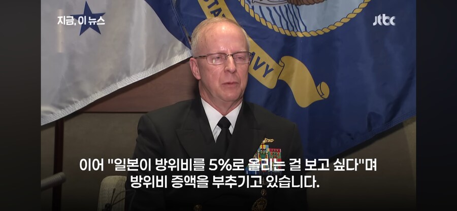 다카이치가 ㅂㅅ짓하는걸 미국이 동의안한다는 베글이 있는데_3.png