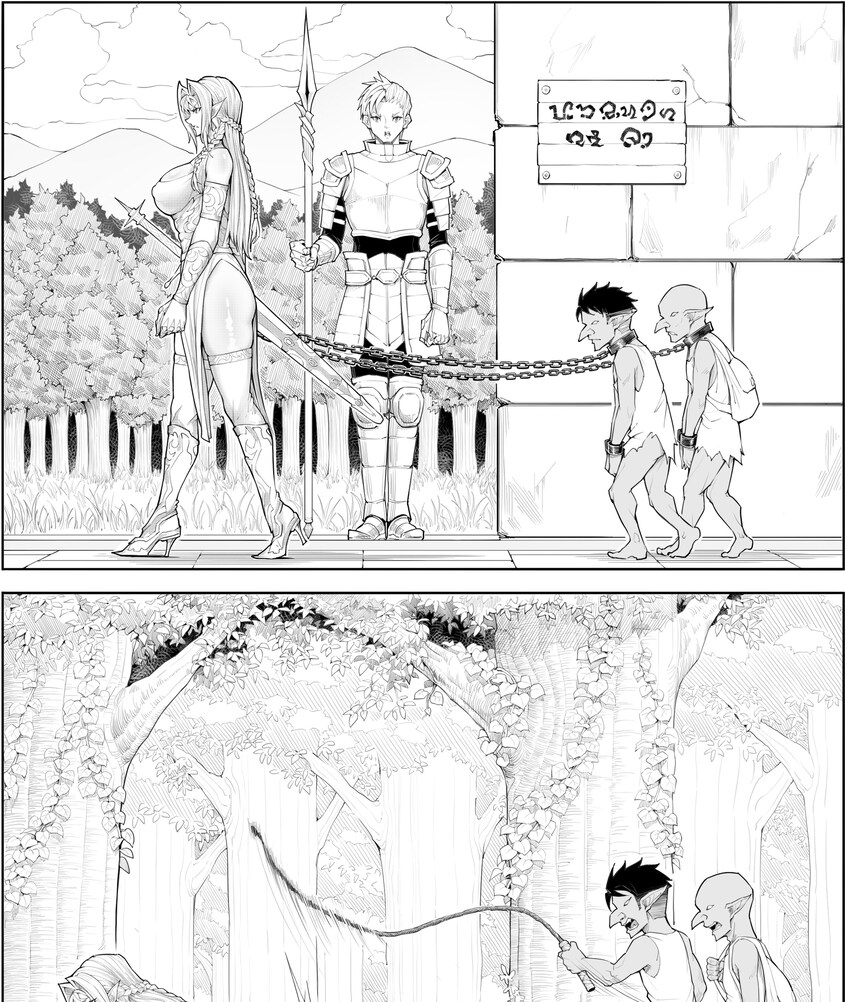 고블린 처형하는 만화_1.png