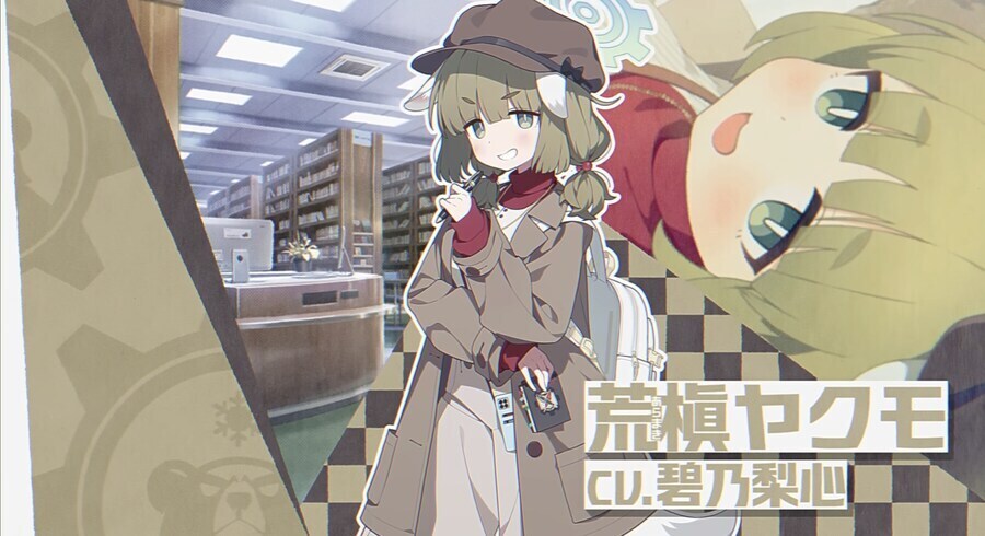 블루아카] 최신 업뎃에 실망한 일붕이_1.jpg