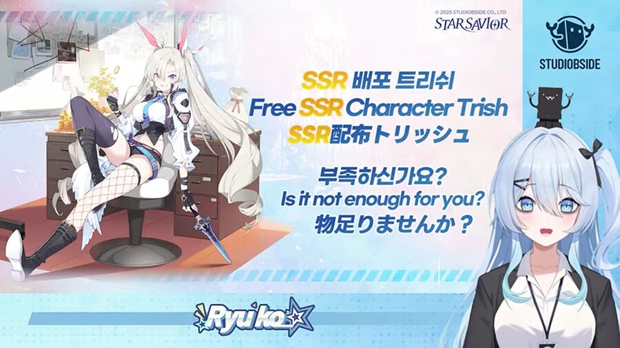 스타세이비어] 재회한 금태형과의 재회는 최악이었_1.png