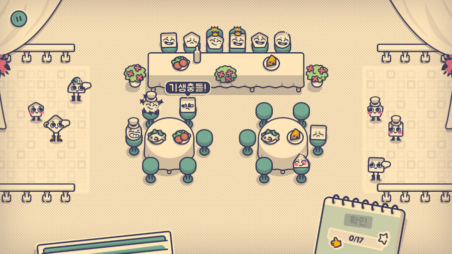 논리 퍼즐 게임 "Is This Seat Taken?" 한국어 추가 업데이트_8.jpg