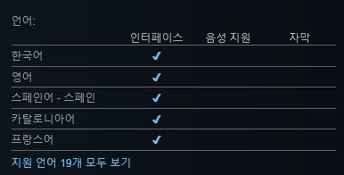 논리 퍼즐 게임 "Is This Seat Taken?" 한국어 추가 업데이트_3.jpg