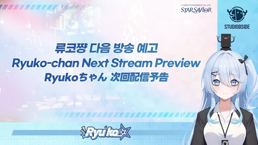 스타세이비어) 오랜만에 본 금태형과의 재회는 최악이였다_2.png