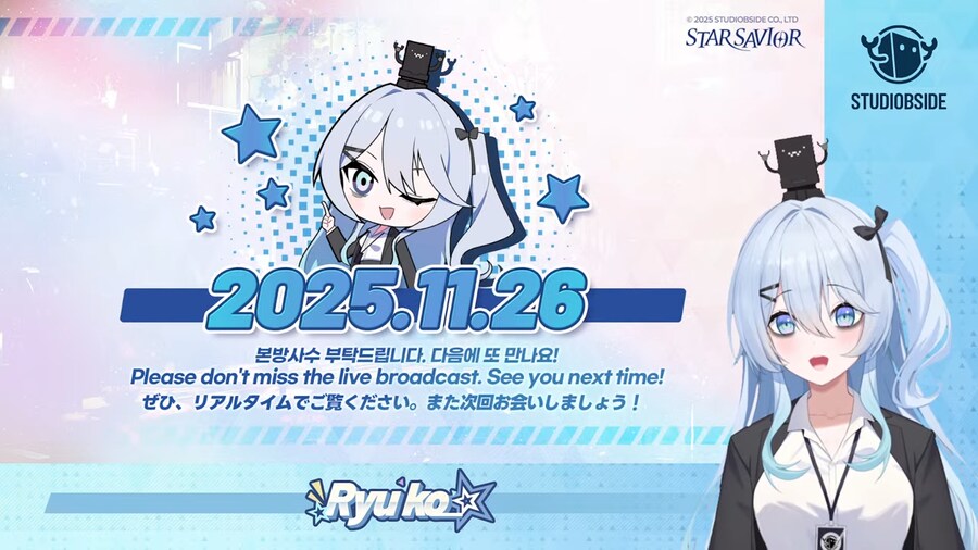 스타세이비어) 오랜만에 본 금태형과의 재회는 최악이였다_3.png