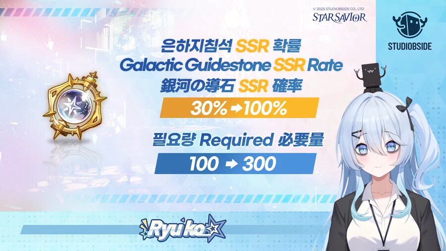 스타세이비어) 류코쨩 : 살려주세요! 여기 사람이 죽어요! ㅠㅠ_2.png