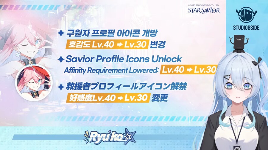 스타세이비어) 류코쨩 : 살려주세요! 여기 사람이 죽어요! ㅠㅠ_3.png