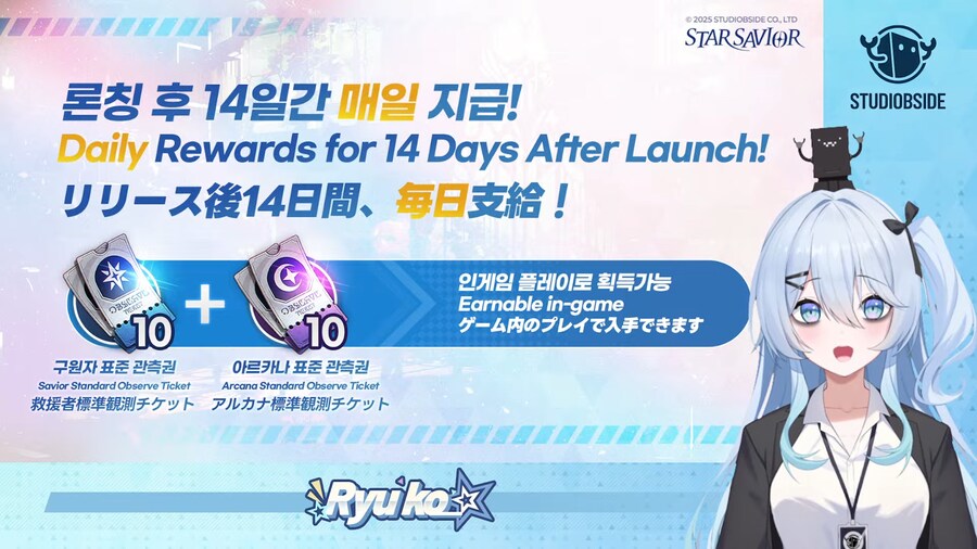 스타세이비어) 류코쨩 : 살려주세요! 여기 사람이 죽어요! ㅠㅠ_5.png