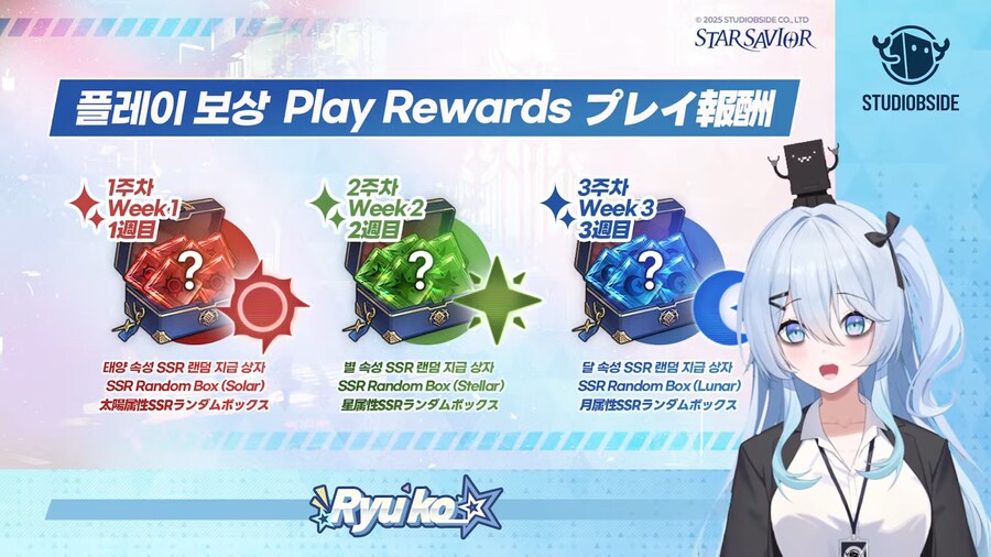 스타세이비어) 류코쨩 : 살려주세요! 여기 사람이 죽어요! ㅠㅠ_8.png