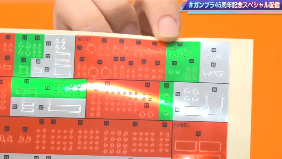 PG 언리쉬드 뉴 건담 스페셜 방송 3회 정보_4.png